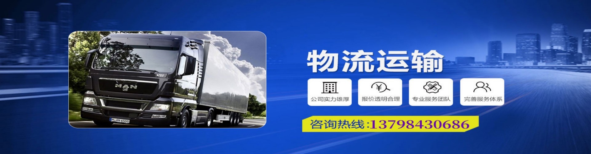 工农区到香港物流公司,工农区到台湾快递公司，工农区澳门货运公司